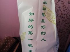 -张一元(前门店)