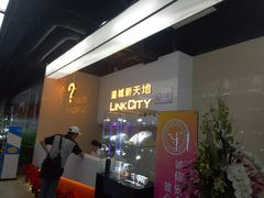 -连城·新天地(福华一路店)