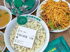 -老刘家永盛斋·传统泡馍(东关南街店)