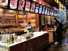 -重庆小面·抄手(解放碑好吃街店)