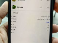 -刘胖子家常菜·蹄花焖藕(兴业店)