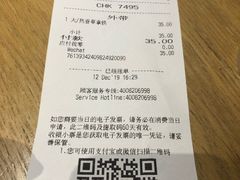 -星巴克(来福士2F店)