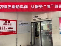 -协通上汽大众(青浦店)