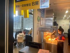 -麦当劳(广州南站店)