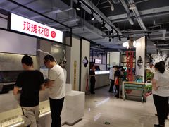 -玫瑰花园自助烤肉(顺义鑫海韵通店)