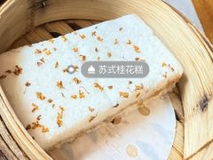 -姑苏家宴·苏帮菜·松鼠桂鱼(苏州总店)