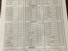 -蟹岛开饭楼