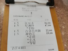 -喜莲咖啡