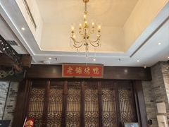 -北京老铺烤鸭(西稍门店)