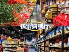 -星光城