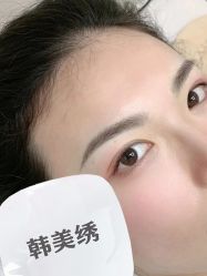-韩美绣野生眉纹眉洗眉连锁店