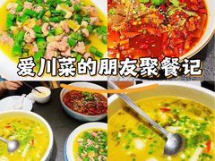 -万重锦·人文川菜馆(骡马市店)