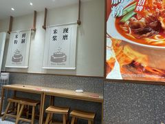 -小满手工粉(北京来福士店)