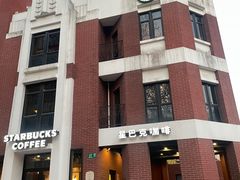 -星巴克(红房子店)