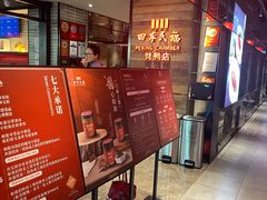 -华威约饭街