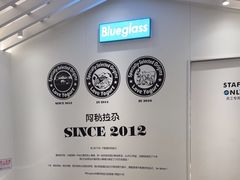 -Blueglass酸奶(华贸购物中心店)