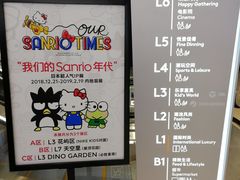 -首开·龙湖成都西宸天街