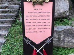 -天龙八部武侠城
