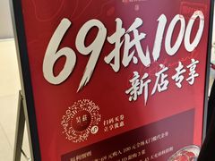 -天虹购物中心(深圳龙华店)