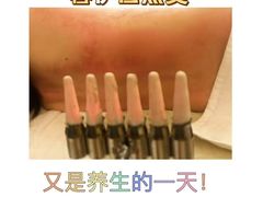 -上海第一八佰伴