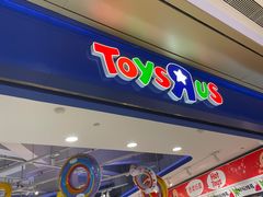 -TOYSRUS玩具反斗城(杭州萧山万象汇店)