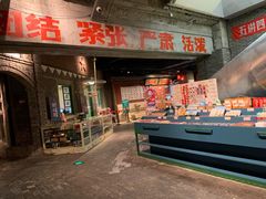 -和平菓局(王府井店)