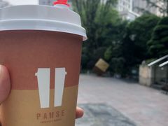 -PAUSE(恒大广场店)