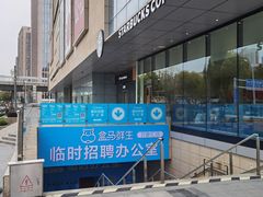 -合肥蜀山万象汇