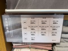 -MUJI无印良品(万象城店)