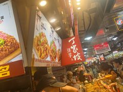 -周小亮丁家坡洋芋(全国总店)