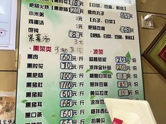 -宝光熏肉鞋底火烧(新街口店)