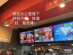 -永和大王(共和新路店)