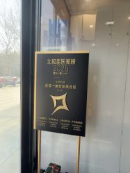 -和颜一美轻医美连锁