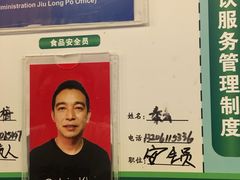 -秦云老太婆摊摊面(全国总店)