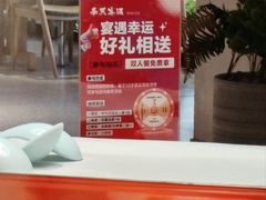 -奉天宴遇烧烤·冒锅