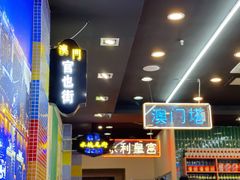 -澳门陈光记烧味饭店(万象城店)