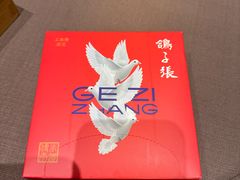-鸽子张·家宴(黄辛庄旗舰店)