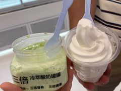 -白色日记·手作酸奶(麦凯乐店)