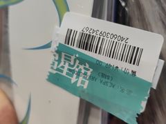 -Love Star追星馆(上海大悦城店)