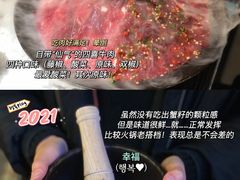 -火鳳祥美蛙牛肉自助(青悦城店)