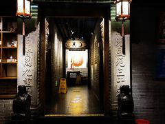 门面-北平盛世·新京菜·北京烤鸭(劲松·双井店)
