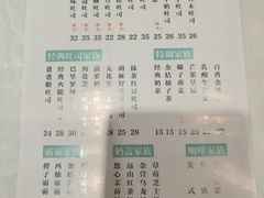 菜单-爸爸糖手工吐司(天津大沽南路店)