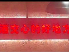 -江湖六膳門串串香(隆礼路店)