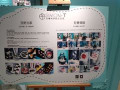 -西檬树SIMON·T轻奢蛋糕(大东方Max店)