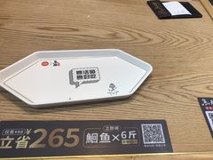 -鱼酷活鱼烤鱼(梅江印象城店)