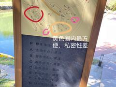 -溪口商量岗景区