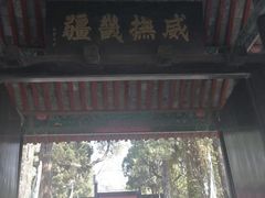 -保定直隶总督署博物馆