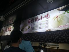 -同心楼(解放北路店)