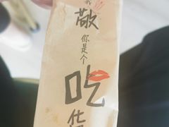 -胖哥俩肉蟹煲(世茂国际广场店)