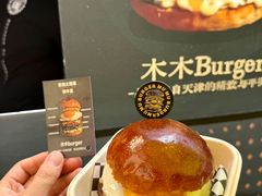 -万达广场(北京槐房店)